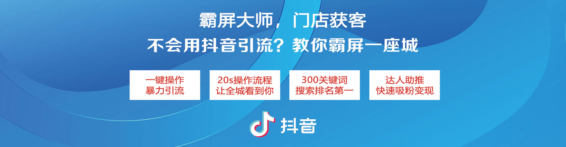 大厂竞价代运营