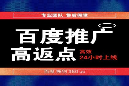 百度SEM推广实战经验，教你轻松实现业绩增长